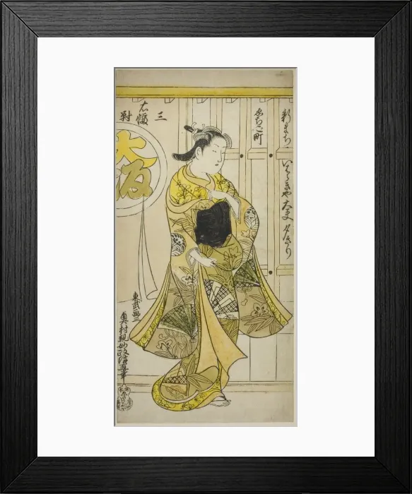 Framed Print : The Courtesan Yugiri of Ibarakiya, Osaka, from a triptych of beauties of the three... c Framed Print : The Courtesan Yugiri of Ibarakiya, Osaka, from a triptych of beauties of the three... c