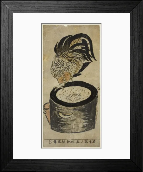 Framed Print : Rooster Perched on Mortar, c. 1720 / 36. Creator: Okumura Masanobu Framed Print : Rooster Perched on Mortar, c. 1720 / 36. Creator: Okumura Masanobu