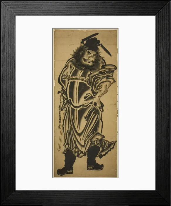 Framed Print : Shoki, the Demon Queller, c. 1745. Creator: Okumura Masanobu Framed Print : Shoki, the Demon Queller, c. 1745. Creator: Okumura Masanobu