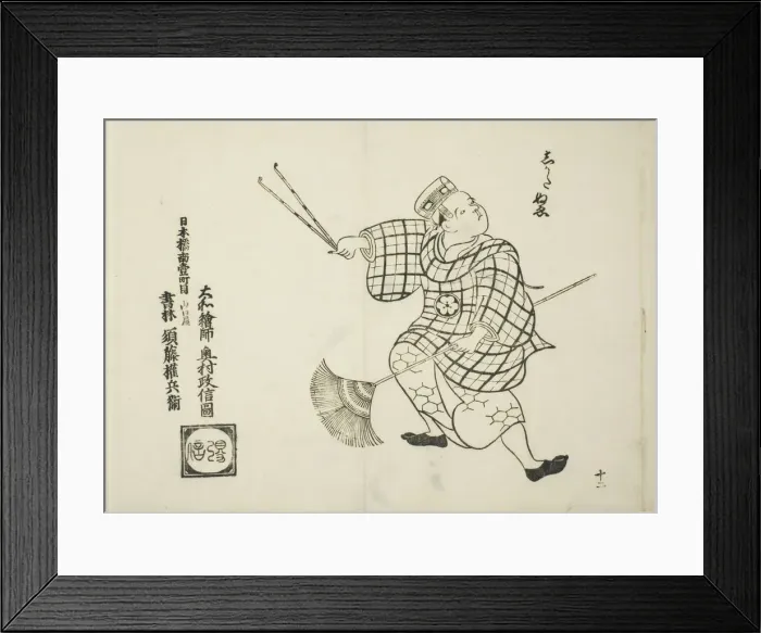 Framed Print : Shikata nue, from the series Famous Scenes from Japanese Puppet Plays Framed Print : Shikata nue, from the series Famous Scenes from Japanese Puppet Plays