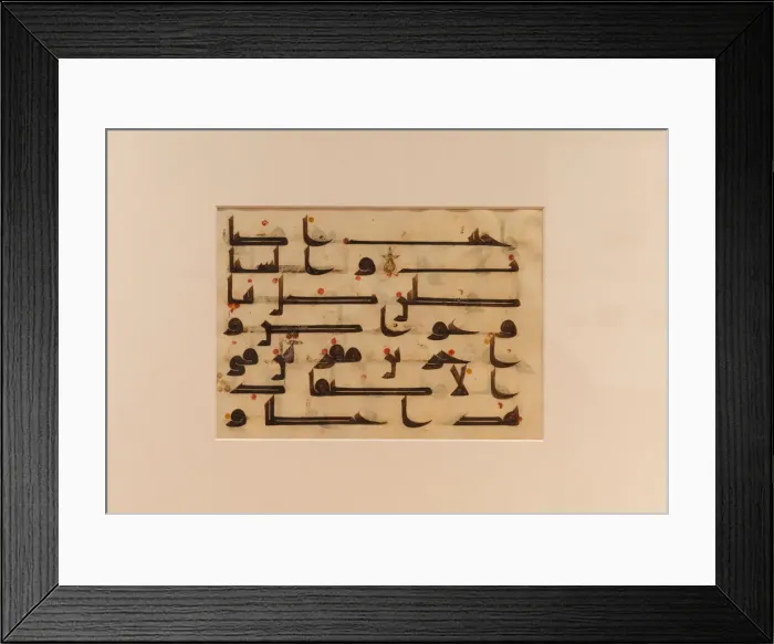 Framed Print : Page from a copy of the Qur an, Abbasid Caliphate (750-1258), 9th century Framed Print : Page from a copy of the Qur an, Abbasid Caliphate (750-1258), 9th century