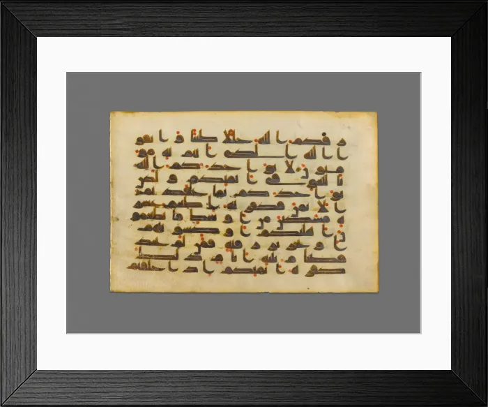 Framed Print : Page from a Copy of The Qur an, 9th  /  10th century. Creator: Unknown