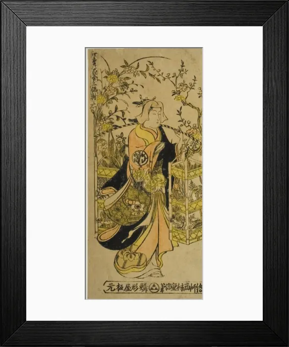 Framed Print : Peddler of Flowers of the Four Seasons - A Set of Three (Shiki no hanauri sanpukutsui), c Framed Print : Peddler of Flowers of the Four Seasons - A Set of Three (Shiki no hanauri sanpukutsui), c