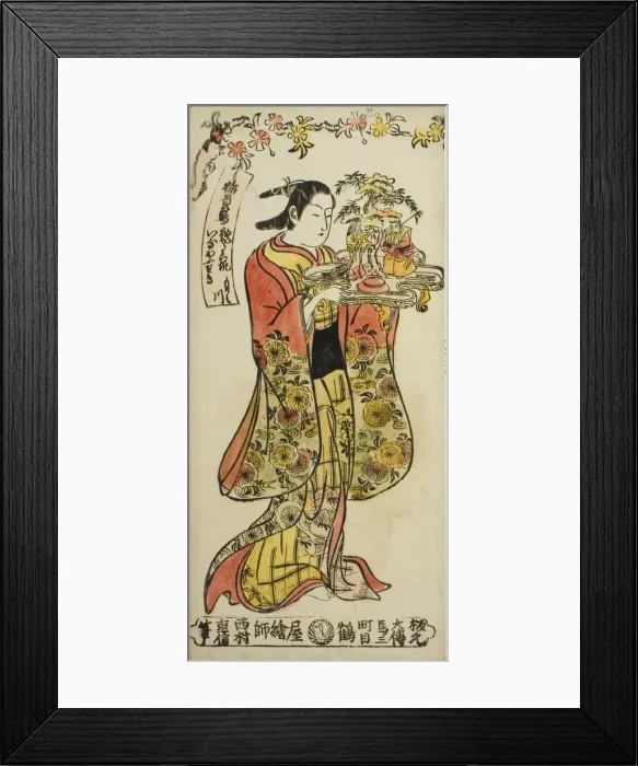 Framed Print : Beauty Carrying a Wedding Decoration, c. 1735. Creator: Nishimura Shigenobu Framed Print : Beauty Carrying a Wedding Decoration, c. 1735. Creator: Nishimura Shigenobu
