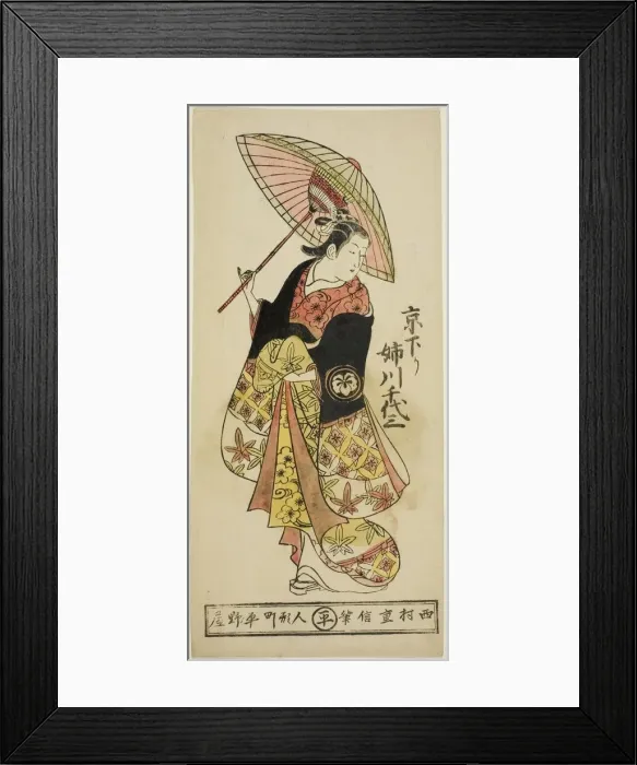 Framed Print : The Actor Anegawa Chiyosaburo from Kyoto, 1734. Creator: Nishimura Shigenobu Framed Print : The Actor Anegawa Chiyosaburo from Kyoto, 1734. Creator: Nishimura Shigenobu