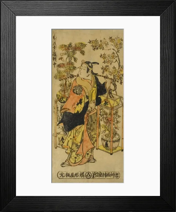 Framed Print : Peddler of Flowers of the Four Seasons - A Set of Three (Shiki no hanauri sanpukutsui), c Framed Print : Peddler of Flowers of the Four Seasons - A Set of Three (Shiki no hanauri sanpukutsui), c