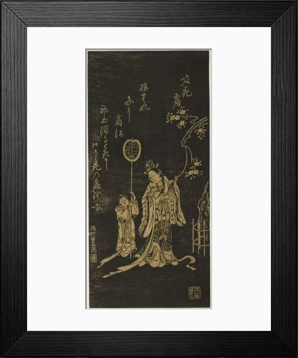 Framed Print : Yokihi (Chinese: Yang Guifei) with attendant, 18th century. Creator: Nishimura Shigenaga Framed Print : Yokihi (Chinese: Yang Guifei) with attendant, 18th century. Creator: Nishimura Shigenaga