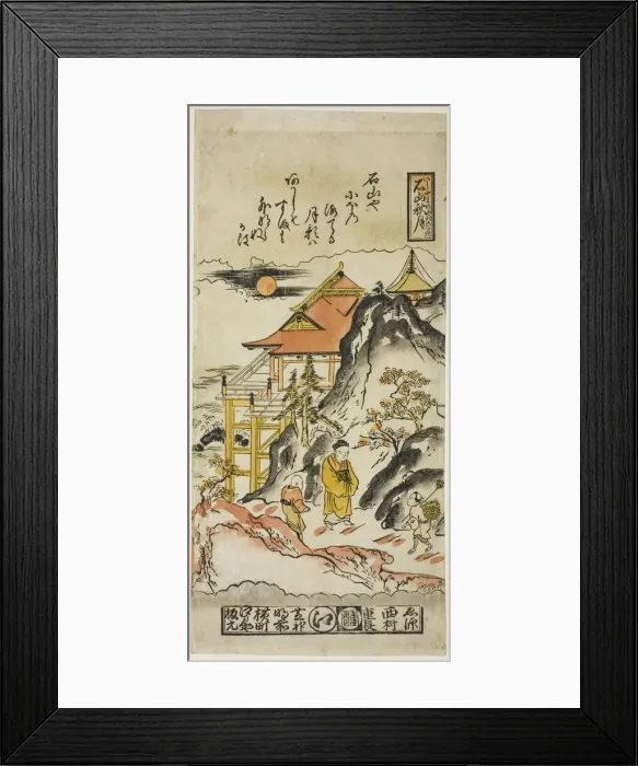 Framed Print : Autumn Moon at Ishiyama (Ishiyama no aki no tsuki), No. 8 from the series Framed Print : Autumn Moon at Ishiyama (Ishiyama no aki no tsuki), No. 8 from the series