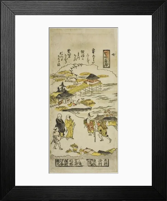 Framed Print : Descending Geese at Katada (Katada no rakugan), No. 7 from the series Framed Print : Descending Geese at Katada (Katada no rakugan), No. 7 from the series