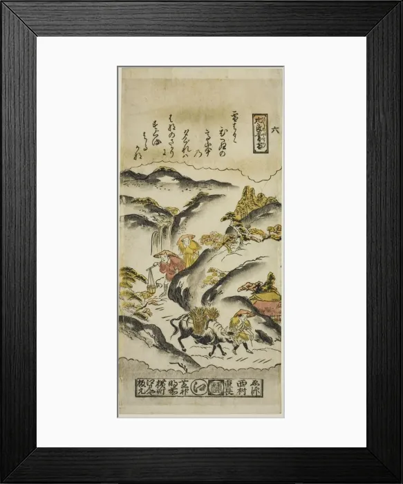 Framed Print : Evening Snow on Mt. Hira (Hira no bosetsu), No. 6 from the series Framed Print : Evening Snow on Mt. Hira (Hira no bosetsu), No. 6 from the series