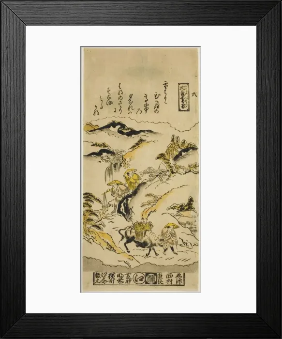 Framed Print : Evening Snow on Mt. Hira (Hira no bosetsu), No. 6 from the series Framed Print : Evening Snow on Mt. Hira (Hira no bosetsu), No. 6 from the series