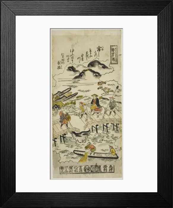 Framed Print : Evening Glow at Seta (Seta no sekisho), No. 1 from the series Framed Print : Evening Glow at Seta (Seta no sekisho), No. 1 from the series