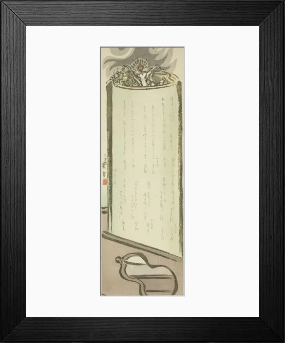 Framed Print : Smoking Dragon, Japan, 1868. Creator: Moriki Rosetsu Framed Print : Smoking Dragon, Japan, 1868. Creator: Moriki Rosetsu