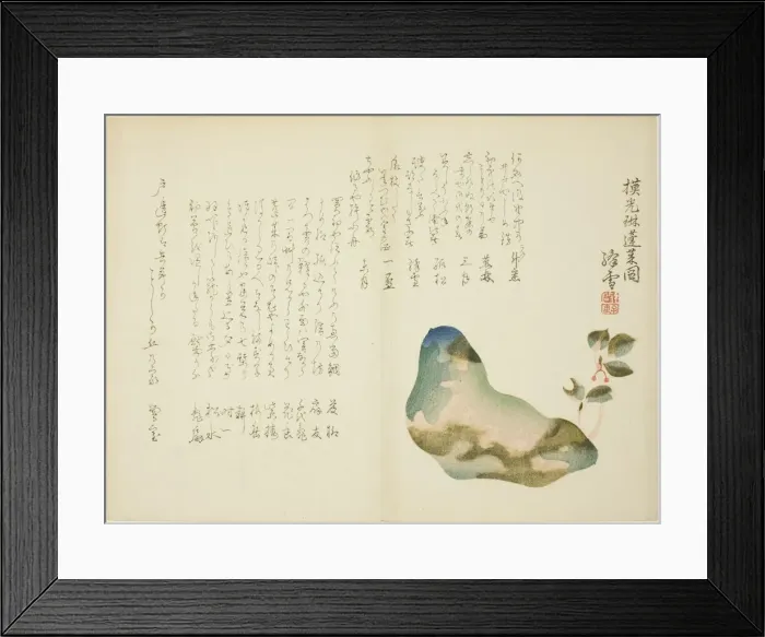 Framed Print : Mount Horai, Japan, 1860s. Creator: Kosetsu Ogino Framed Print : Mount Horai, Japan, 1860s. Creator: Kosetsu Ogino