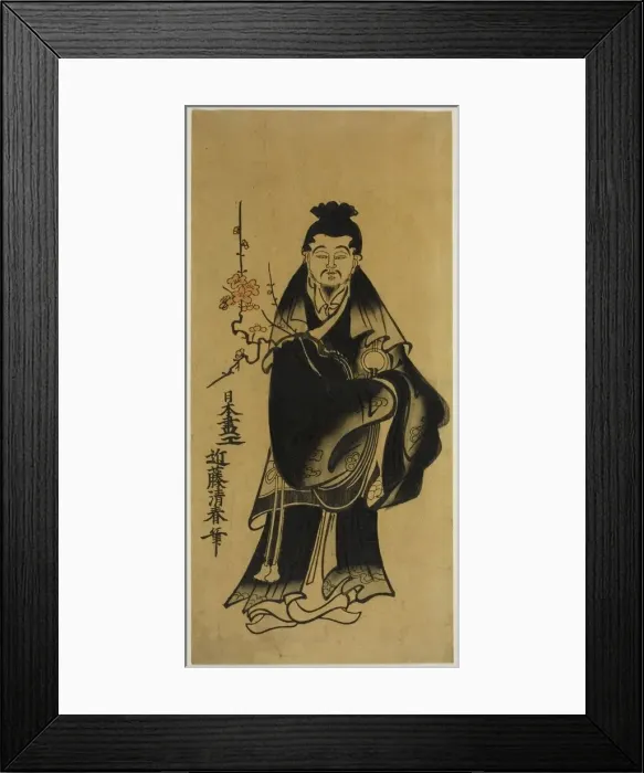 Framed Print : Sugawara no Michizane, Japan, c. 1720. Creator: Kondo Kiyoharu Framed Print : Sugawara no Michizane, Japan, c. 1720. Creator: Kondo Kiyoharu