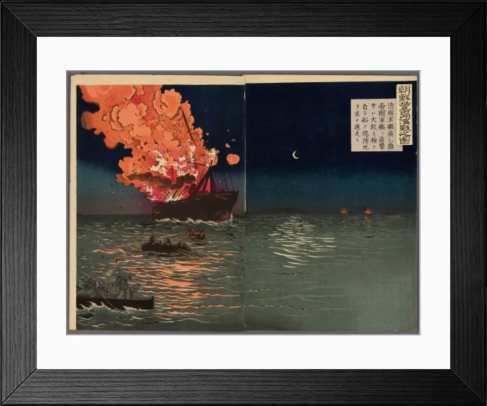 Framed Print : The Naval Battle of Pungdo in Korea (Chosen Hoto kaisen no zu), Japan, 1894 Framed Print : The Naval Battle of Pungdo in Korea (Chosen Hoto kaisen no zu), Japan, 1894