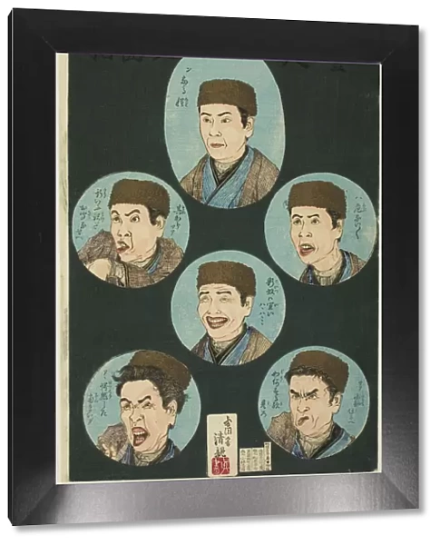 One Person, Six Expressions (Hitori rokumenso), Japan, 1884. Creator: Kobayashi Kiyochika