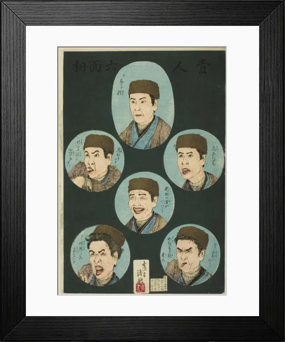 Framed Print : One Person, Six Expressions (Hitori rokumenso), Japan, 1884. Creator: Kobayashi Kiyochika Framed Print : One Person, Six Expressions (Hitori rokumenso), Japan, 1884. Creator: Kobayashi Kiyochika