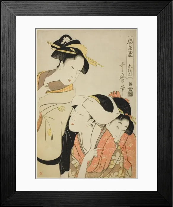Framed Print : Act IX (Kudanme), from the series The Treasury of Loyal Retainers (Chushingura) Framed Print : Act IX (Kudanme), from the series The Treasury of Loyal Retainers (Chushingura)