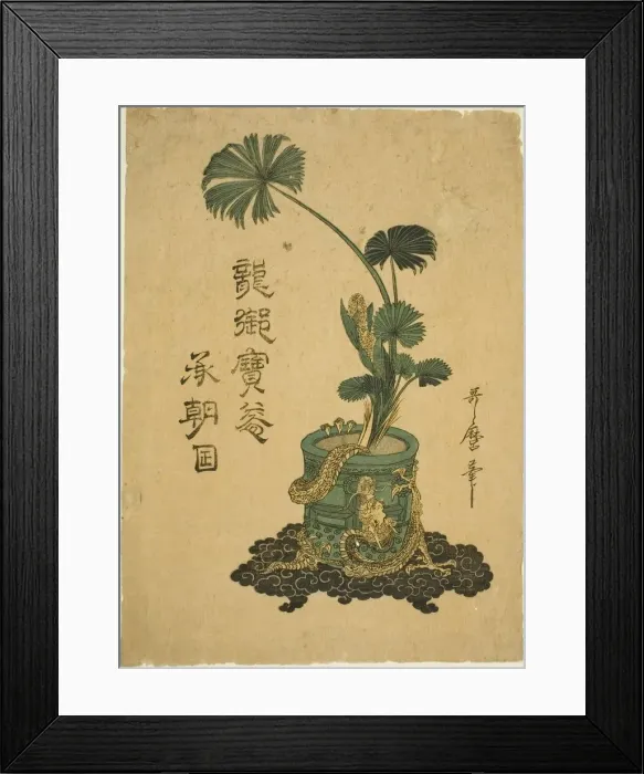 Framed Print : An Arrangement of Shuro Palm Leaves in a Bronze Jar, Japan, c. 1796 Framed Print : An Arrangement of Shuro Palm Leaves in a Bronze Jar, Japan, c. 1796