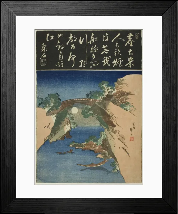 Framed Print : Monkey bridge, Japan, c. 1830 / 44. Creator: Katsushika Taito Framed Print : Monkey bridge, Japan, c. 1830 / 44. Creator: Katsushika Taito