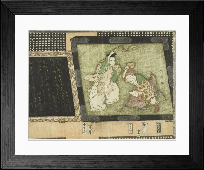Framed Print : The gods of fortune Ebisu and Daikoku, Japan, 1797. Creator: Hokusai Framed Print : The gods of fortune Ebisu and Daikoku, Japan, 1797. Creator: Hokusai