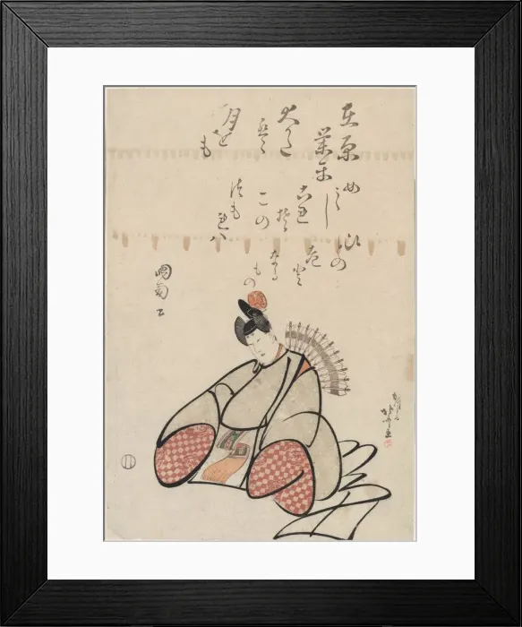 Framed Print : The Poet Ariwara no Narihira, from the series Six Immortal Poets (Rokkasen), Japan, c Framed Print : The Poet Ariwara no Narihira, from the series Six Immortal Poets (Rokkasen), Japan, c