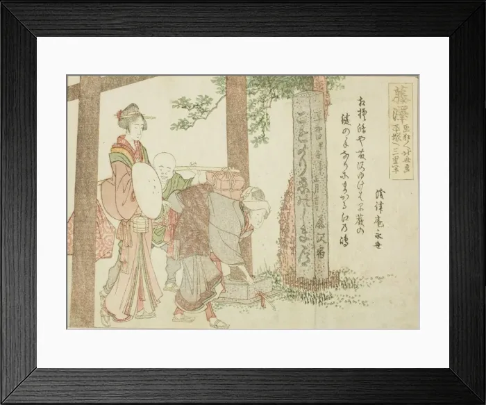 Framed Print : Fujisawa, from an untitled series of the fifty-three stations of the Tokaido, Japan, c Framed Print : Fujisawa, from an untitled series of the fifty-three stations of the Tokaido, Japan, c