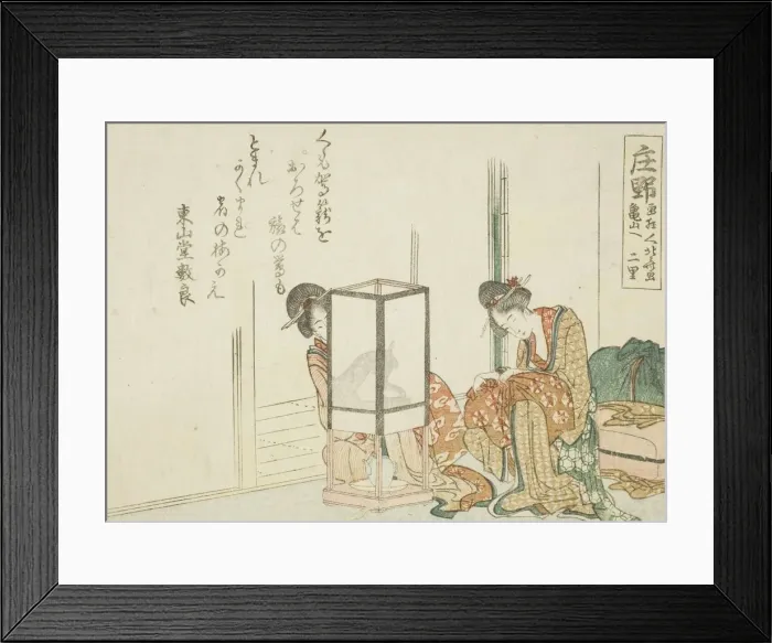Framed Print : Shono, from an untitled series of the fifty-three stations of the Tokaido, Japan, c. 1804 Framed Print : Shono, from an untitled series of the fifty-three stations of the Tokaido, Japan, c. 1804