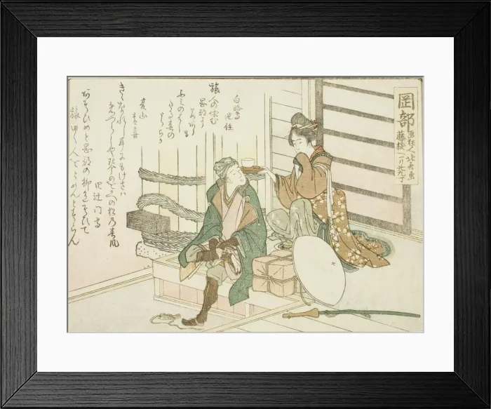 Framed Print : Okabe, from an untitled series of the fifty-three stations of the Tokaido, Japan, c. 1804 Framed Print : Okabe, from an untitled series of the fifty-three stations of the Tokaido, Japan, c. 1804