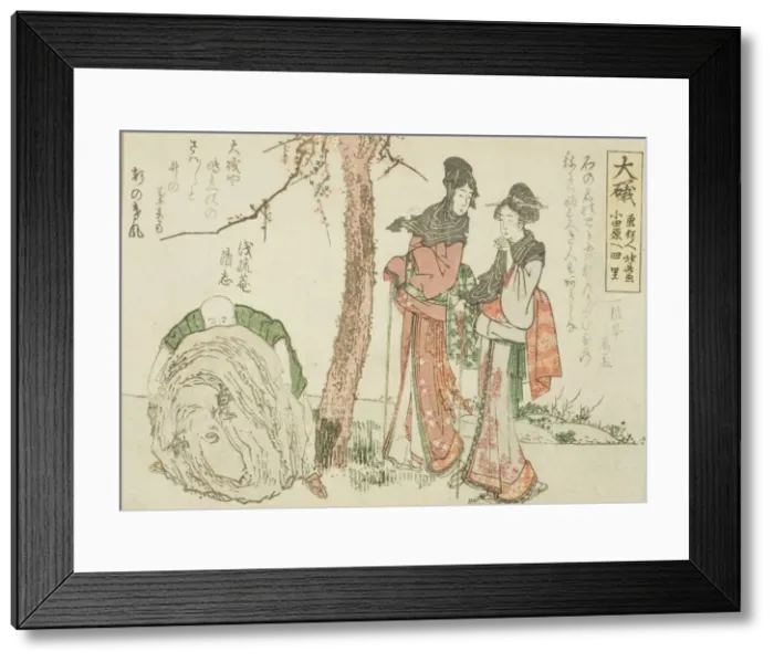 Framed Print : Oiso, from an untitled series of the fifty-three stations of the Tokaido, Japan, c. 1804 Framed Print : Oiso, from an untitled series of the fifty-three stations of the Tokaido, Japan, c. 1804