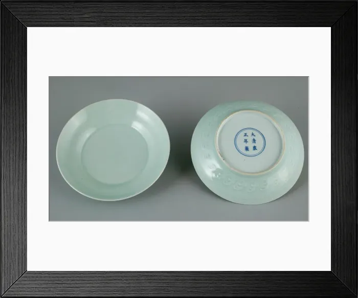 Framed Print : Dish with Waves, Qing dynasty (1644-1911), Yongzheng reign mark and period (1723-1735) Framed Print : Dish with Waves, Qing dynasty (1644-1911), Yongzheng reign mark and period (1723-1735)