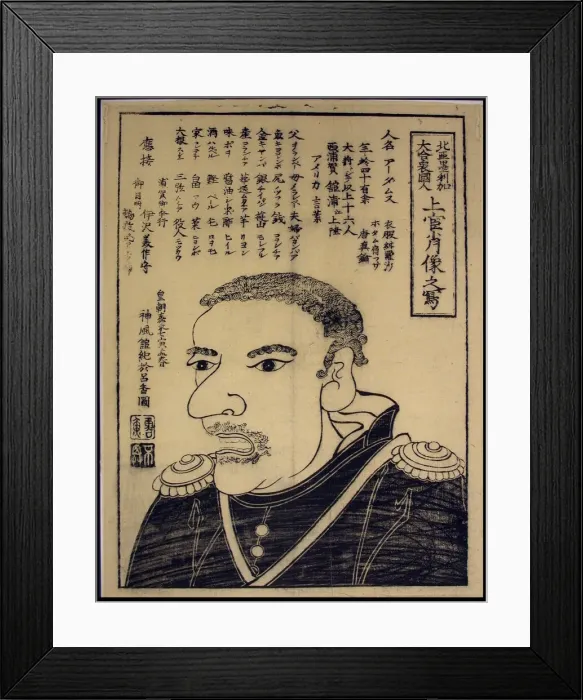 Framed Print : Sketch of a High-Ranking Officers Portrait, from the Great United States of America Framed Print : Sketch of a High-Ranking Officers Portrait, from the Great United States of America