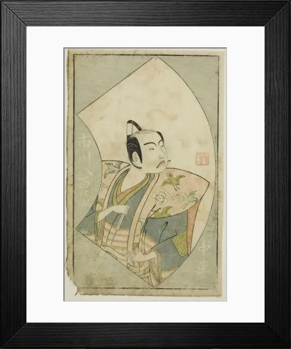 Framed Print : The Actor Ichikawa Yaozo II, from A Picture Book of Stage Fans (Ehon butai ogi) Framed Print : The Actor Ichikawa Yaozo II, from A Picture Book of Stage Fans (Ehon butai ogi)