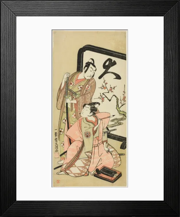 Framed Print : The Actors Sawamura Sojuro II and Ichimura Kichigoro in Unidentified Roles, c. 1768 / 70 Framed Print : The Actors Sawamura Sojuro II and Ichimura Kichigoro in Unidentified Roles, c. 1768 / 70