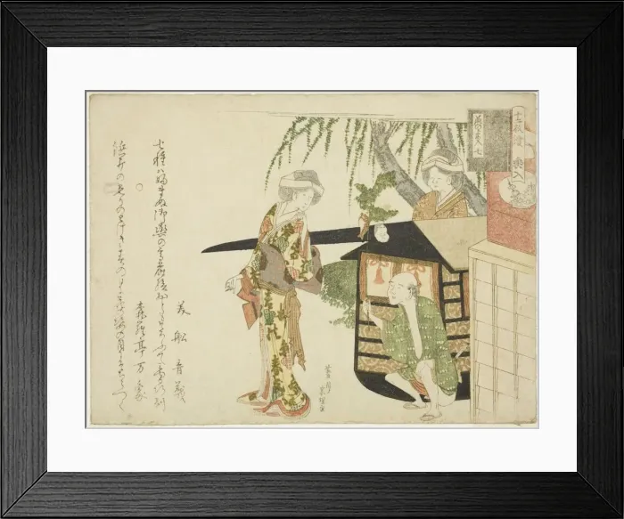 Framed Print : No. 7: The Bridal Procession (Koshi-iri), from the series The Mouses Wedding Framed Print : No. 7: The Bridal Procession (Koshi-iri), from the series The Mouses Wedding