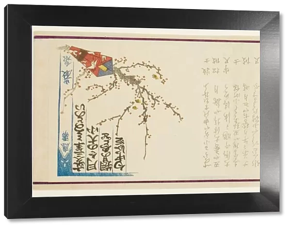 New Year Gift, 1863. Creator: Kamata Gensen