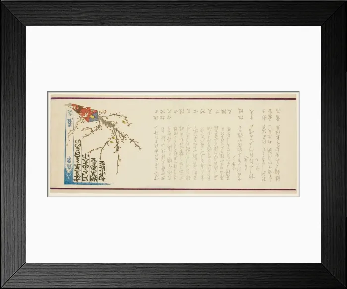 Framed Print : New Year Gift, 1863. Creator: Kamata Gensen Framed Print : New Year Gift, 1863. Creator: Kamata Gensen