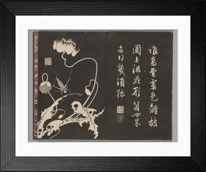 Framed Print : Soken sekisatsu, 1767. Creator: Ito Jakuchu Framed Print : Soken sekisatsu, 1767. Creator: Ito Jakuchu