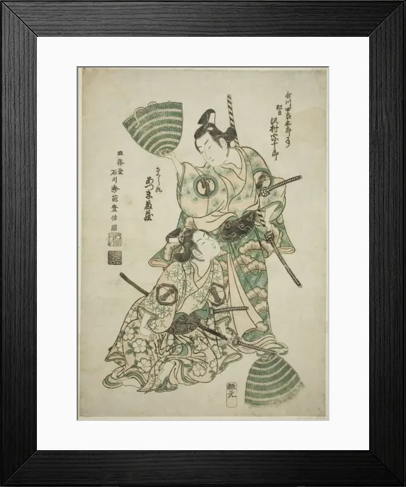 Framed Print : The Actor Sawamura Sojuro II (formerly Utagawa Shirogoro) as Matsuomaru and Azumo Framed Print : The Actor Sawamura Sojuro II (formerly Utagawa Shirogoro) as Matsuomaru and Azumo
