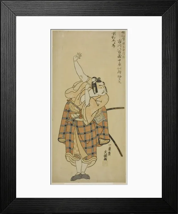 Framed Print : The Actor Ichikawa Yaozo II as Umeo-maru in the Play Ayatsuri Kabuki Ogi, Performed... c Framed Print : The Actor Ichikawa Yaozo II as Umeo-maru in the Play Ayatsuri Kabuki Ogi, Performed... c