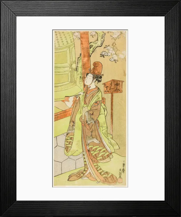 Framed Print : The Actor Iwai Hanshiro IV as Kiyohime in the Play Hidakagawa Iriai-zakura, Performed Framed Print : The Actor Iwai Hanshiro IV as Kiyohime in the Play Hidakagawa Iriai-zakura, Performed