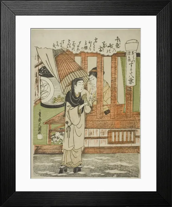 Framed Print : Chizuka no Fumi no Bosetsu (The Evening Snow of a Thousand Bundles of Love-Letters)... c Framed Print : Chizuka no Fumi no Bosetsu (The Evening Snow of a Thousand Bundles of Love-Letters)... c