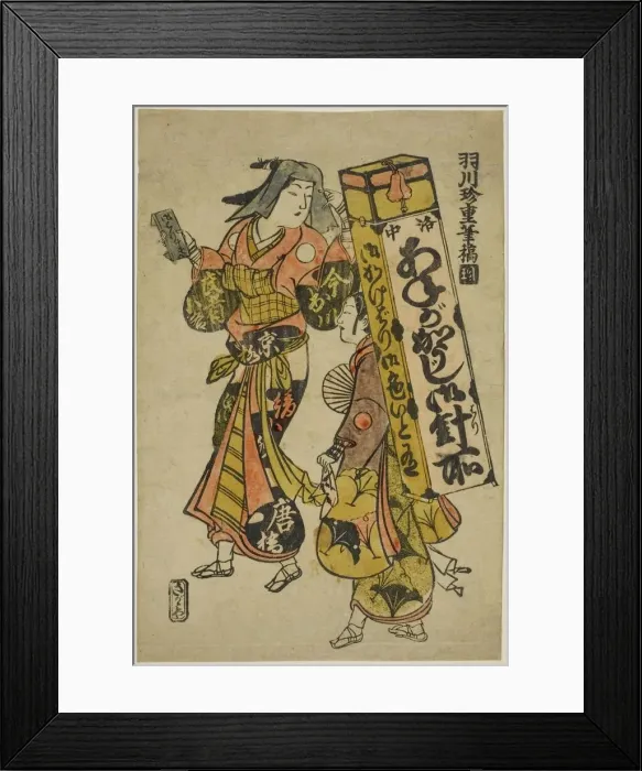 Framed Print : A Woman Peddler of Needles and Thread, c. 1730. Creator: Hanekawa Chincho Framed Print : A Woman Peddler of Needles and Thread, c. 1730. Creator: Hanekawa Chincho