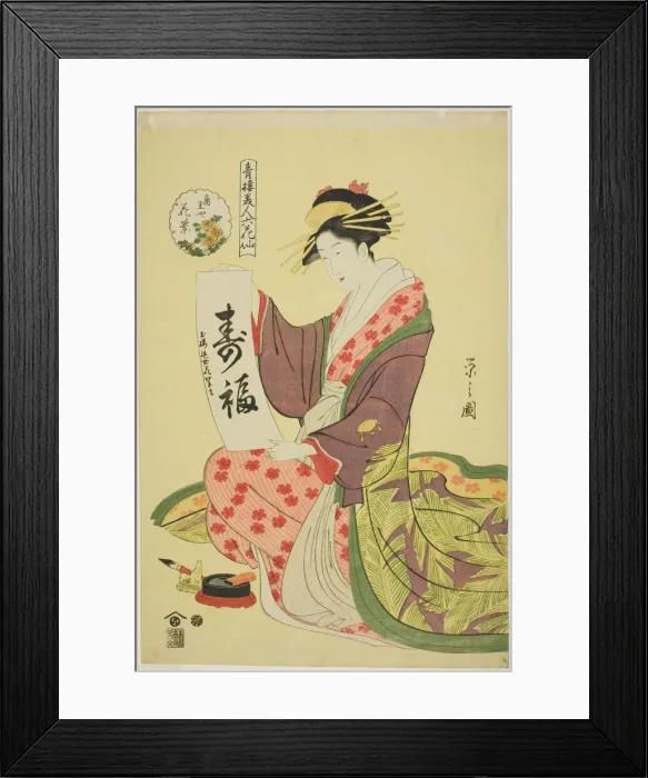 Framed Print : Hanamurasaki of the Kadotamaya, from the series Six Flowery Immortals... c. 1794 / 95. Creator: Hosoda Eishi Framed Print : Hanamurasaki of the Kadotamaya, from the series Six Flowery Immortals... c. 1794 / 95. Creator: Hosoda Eishi