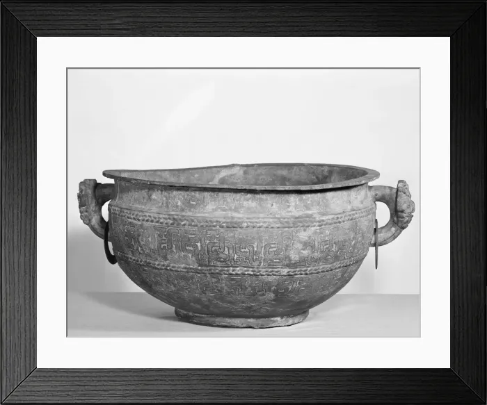 Framed Print : Water Basin (Jian), Eastern Zhou dynasty (770-256 B. C. ), first half of 5th century B. C Framed Print : Water Basin (Jian), Eastern Zhou dynasty (770-256 B. C. ), first half of 5th century B. C