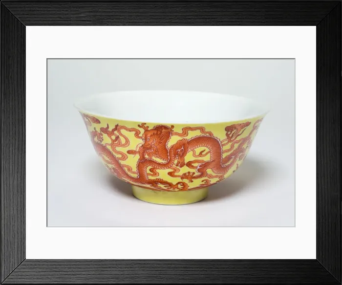 Framed Print : Bowl with Entwined Dragons, Qing dynasty (1644-1911), Qianlong reign mark and period Framed Print : Bowl with Entwined Dragons, Qing dynasty (1644-1911), Qianlong reign mark and period
