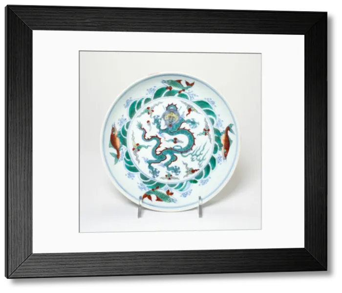 Framed Print : Dish with Dragon amid Flames Encircled by Fish amid Waves, Qing dynasty Framed Print : Dish with Dragon amid Flames Encircled by Fish amid Waves, Qing dynasty