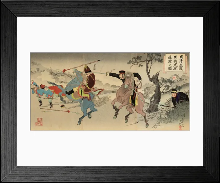 Framed Print : Sino-Japanese War: Two Generals at the Battle of Fenghuangcheng (Nisshin gekisen ryosho) Framed Print : Sino-Japanese War: Two Generals at the Battle of Fenghuangcheng (Nisshin gekisen ryosho)