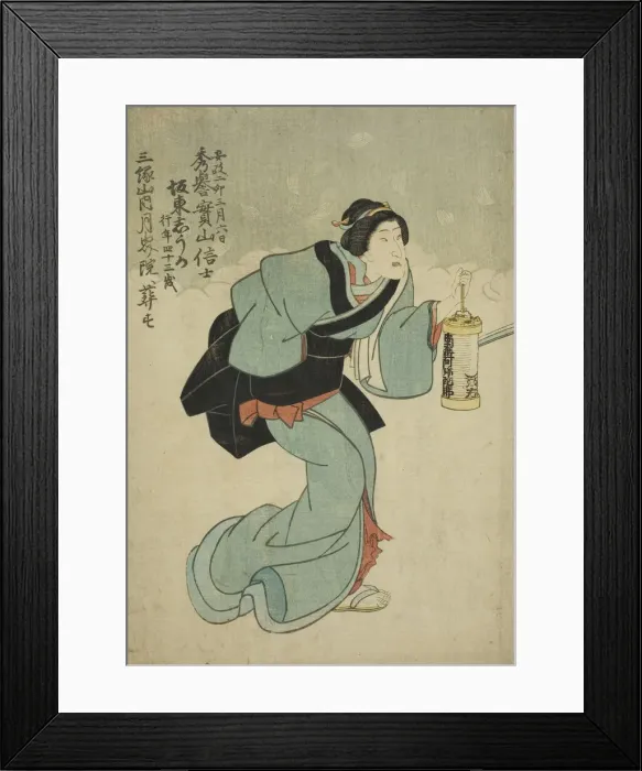 Framed Print : Memorial Portrait of the Actor Bando Shuka I, 1855. Creator: Utagawa School Framed Print : Memorial Portrait of the Actor Bando Shuka I, 1855. Creator: Utagawa School